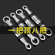 Universal Torx Wrench 52 in 1 Multi-Function Socket Set 8-21MM Adjustable Double-Headed Board