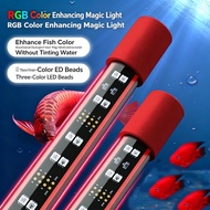 Ultra-high brightness color-enhancing magic light, designed specifically for golden arowana and red 
