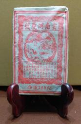 90年代同慶號普洱茶磚