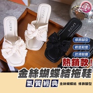 Fufa Shoes Brand|Golden Slippers Black/Mi 1PLC019 Brand Lightweight Women's Flip-Flops Women Outing Flat