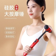 Silicone Massage Hammer Meridian Beating Beating Beating Massager Handheld Healthy Hammer Massager B