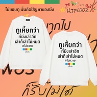 เสื้อวงกลมใหม่ เสื้อคอกลมพิมพ์ลายดอกไม้ผลิตจากผ้าคอตตอนเนื้อผ้ายืดระบายอากาศได้ดี Sweatshirt#H09 M-3