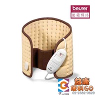 German beurer beurer Hot Pad.Electric Blanket.Electric Blanket HK49 (Waist) HK 49
