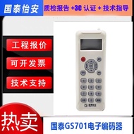 Cathay Ann Encoder GS701 Electronic Encoder Brand New Authentic Alternative GS601 Encoder for All Se