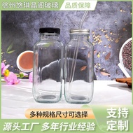 Sub-Packing Canned Bottle Bottle Glass Milk Bottle Beverage Bottle Set Beverage Household Juice Bott