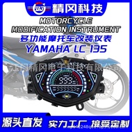 Alat Ubahsuai Motosikal LC135LED YMH crypton x 135 T110 HYPER-X