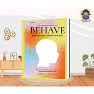 Behave Book Human Biology Extreme And Times Author:robert M. Sapolsky Publisher: Sophia