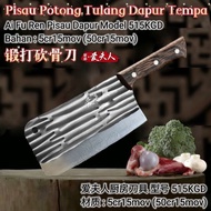 Pisau Dapur / Pisau Pemotong Tulang (Bahan:5cr15mov (50cr15mov)) / Kitchen Knife / Bone Knife / 厨房菜刀