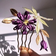 客制 紫色蜻蜓菊花珍珠髮梳 發釵 真絲頭飾 和服 宴會發飾 春仔花 纏花