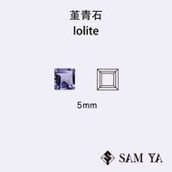 [SAMYA] Iolite Blue Purple Square 5mm Indian Natural Non-Burning Iolite Iolite (Popular Gems) Iolite