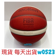 Molten Genuine Leather Basketball BG5000 No. 7 Ball 12 Pieces Sticker FIBA Certified Game B7G5000