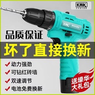 S/🔐Japan Cordless Drill High Power Electric Switch Electric Hand Drill Household Electric Drill Rechargeable Lithium Bat