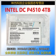 Intel/英特爾 P4510 2T U.2 接口 固態硬盤企業級ssd