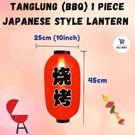 Tanglung Takoyaki Japanese Takoyaki Lantern Sushi Lantern Tanglung Sushi BBQ Lantern Business Lanter