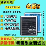 MG5 Aromatherapy Air Filter Element N95 Activated Carbon with Fragrance Filter Element Compartment F