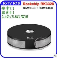 Foreign trade TV box R-TV BOX R10 RK3328 network player OTT box TV set top box