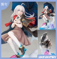 【代理版】ELEGANT 魔女之旅 伊蕾娜 雨後晴空