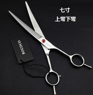 全城热卖 - 專業寵物剪刀美容剪（7.0寸雙尾上彎）(for 1)#08 #1052_0007A