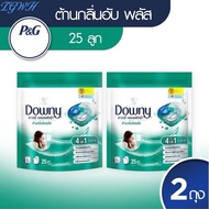 TGWH [แพคสุดคุ้ม 1+1] ดาวน์นี่ เจลบอลซักผ้า ถุง 25 ลูก 4 in 1DOWNY DETERGENT GEL BALL 4 IN 1 REFILL 