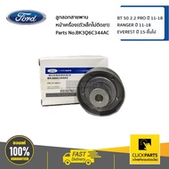 FORD Front Engine Belt Pulley (Small Size No Legs) 2.2 BT 50 PRO 11-18/RANGER 11-18 /EVEREST 15-Up B