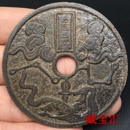 Pure copper coins, ancient coins, descendants, Changsheng, f纯铜铜币古钱币子孙昌盛五男二女老铜钱黑漆包浆花钱旧货真品收藏9.16