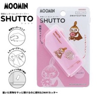 Little My 阿美 Moomin 姆明 日版 Shutto 開箱 拆信刀 (S3721817)
