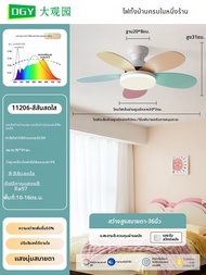 DGY | พัดลมเพดาน LED แบบการ์ตูนเงียบ ปกป้องสายตา 712K