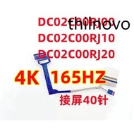 Suitable for Lenovo Legion Y9000P R9000P 2021H Screen Cable Screen Cable DC02C00RJ20