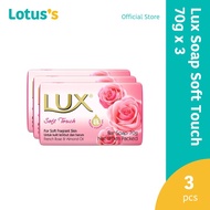 Lux Soap Soft Touch (70g x 3)