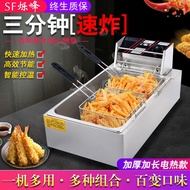 Qifeng Long Fried Machine Commercial Timing Single-Cylinder Electric Fryer Double Sieve Fryer Potato Tower 12L Deep Frying Pan Electric Fryer