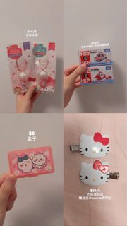 Sanrio chiikawa Popmart盲盒 扭蛋公仔閑置 蠟筆小新動物餅乾 Carebear 多啦A夢第五人格 Melody 肉桂狗 kuromi