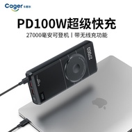 [Charging Treasure 3c Certification] PD100W Fast Charge Magnetic 27000mAh Suitable for Mobile Phone 