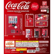 (包順豐快遞) 可口可樂迷你自動販賣機 扭蛋 全套 4 款 Coca-Cola Vending Machine Miniature Bandai Gashapon Toys
