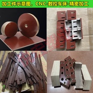 Processing of imported phenolic resin plate cloth board, high temperature resistant cloth board, ins