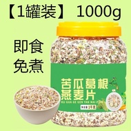 Diabetic Controlled Sugar Oats Sugar Free Cereal Grain Snack Breakfast Main Food for People with Dia