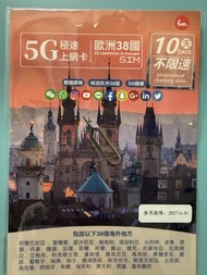 10天歐洲38國無限數據5G/4G SIM卡