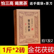 Hunan Anhua Black Tea Yajian Fu Brick First Class Golden Flower Fu Brick Tea 1kg Tea Premium Gift wi