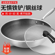 HY&amp; German Stainless Steel Wok Non-Lampblack Non-Stick Pan Non-Coated Pan Induction Cooker Gas Household Wok RGTY