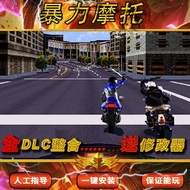 Violent Motorcycle 2002 Chinese Version 2008 Support Win7/10/11 No Spending Screen PC Computer Class