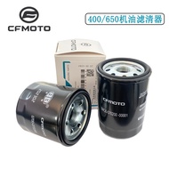 Cfmoto Original Factory 450sr Oil Filter Spring Breeze GT400NK650 Guobin 700clx Motorcycle Oil Filter