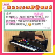 租三角琴室 荔枝角 美孚 yamaha三角琴 自助琴室