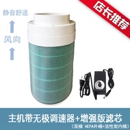DIY homemade air purifier adapted xiaomi filter filter New wind dust removal intelligent speed-contr