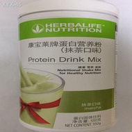 ﹍✠∈Domestic Herbalife Protein Nutrition Powder Matcha Flavored Milkshake Weight Loss and Fat Loss Snacks Official Websit
