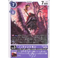 BT23 - Digimon Card - BT23-065