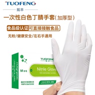 Tuofeng Nitrile Gloves Durable Nitrile Disposable Waterproof Latex Rubber Dishwashing Kitchen Housework Food Catering Female 5/19