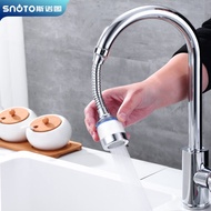 斯诺图（SINUOTU）厨房水龙头净水器家用自来水过滤器水嘴防溅头加长延伸器增压起泡器 软管过滤器两套
