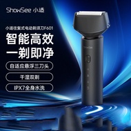 Showsee/xiaoshi Reciprocating Men's Electric Shaver Shaver Shaver Portable Shaver Shaver