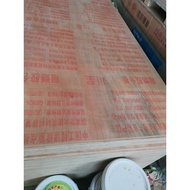Chongqing Physical Store B1 Flame Retardant Board Rubber Plywood Fine Woodworking Board Three Plywoo