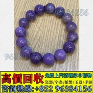 香港多間檔口 免費上門 高價求 玉 水晶、y超7、金草莓、卡地亞Cartier、名牌首飾、黃金頸鏈、黃金手鏈、千赤金、碧璽、鉑金、龍鳳鐲、9999足金、白金、金至尊珠宝 k金 六福珠寶 手鏈 手鐲 J