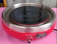 【CASA】多功能燒烤電陶爐CA-F717